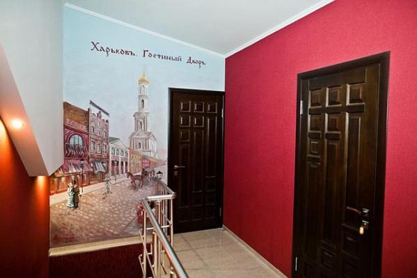 Privat Kharkovアパートホテル エクステリア 写真